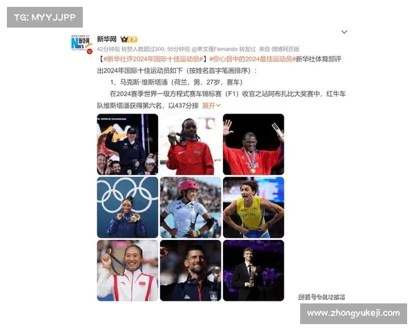 网球比赛队员名单及各国选手阵容详细分析与预测 网球比赛队员名单及各国选手阵容详细分析与预测