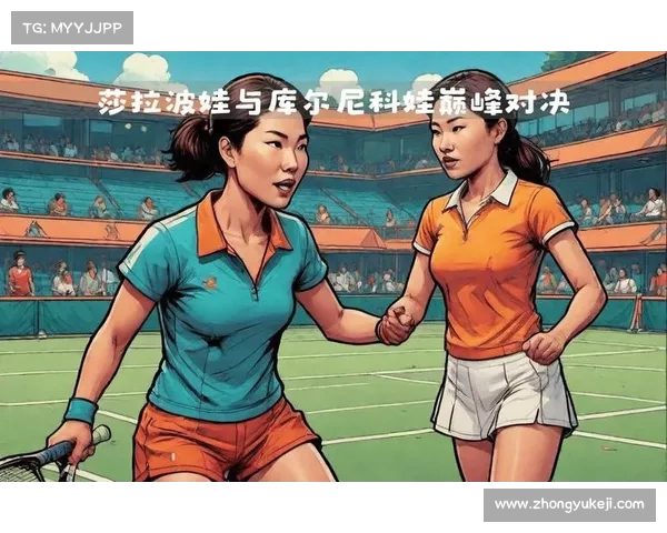 网球历史经典对决回顾:那些令人热血沸腾的巅峰时刻与精彩瞬间 网球历史经典对决回顾:那些令人热血沸腾的巅峰时刻与精彩瞬间