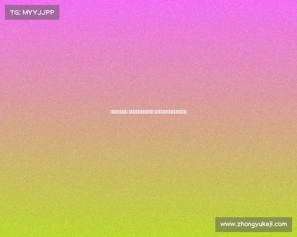 德甲新赛季揭幕 强强对决再掀热血争锋 球迷激情期待新一轮传奇开启