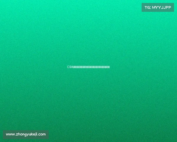 CBA历史经典对决回顾与分析：各队巅峰时刻与关键比赛盘点